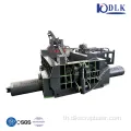 Scrap Metal Baler กดสำหรับการรีไซเคิลอลูมิเนียมเศษซาก